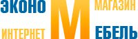 Логотип компании «ЭКОНОМ МЕБЕЛЬ - Интернет-магазин»