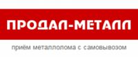 Логотип компании ««Продал-металл» - Приём металлолома с самовывозом»