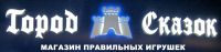 Логотип компании «Город Сказок, магазин игрушек - Магазин игрушек»