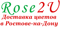Логотип компании «Доставка цветов в Ростове-на-Дону Rose2u - Круглосуточная доставка цветов в Ростове-на-Дону по низким ценам.»
