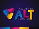Логотип компании «Рекламное агентство alt»