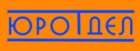 Логотип компании «Юротдел»