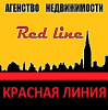 Логотип компании «КРАСНАЯ ЛИНИЯ - агенство недвижимости»