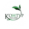 Логотип компании «Контур Консалтинг »