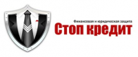 Логотип компании «Стоп Кредит - Антиколлекторское агенство, Юридическое обслуживание, Ведение дел в судах»