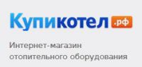 Логотип компании «Интернет-магазин отопительного оборудования купикотел.рф»
