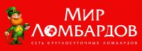 Логотип компании «Мир ломбардо- ломбард, автоломбард, ювелирный магазин»