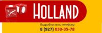 Логотип компании «Holland - копицентр/канцтовары/фотосалон»