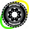 Логотип компании «Интернет-вездеход»