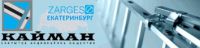 Логотип компании «Кайман, зао»