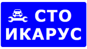 Логотип компании «Автосервис икарус»