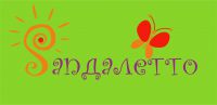 Логотип компании «Магазин детской обуви sандалетто»