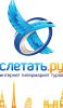Логотип компании «Слетать.ру»