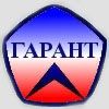 Логотип компании «Гарант»