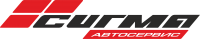 Логотип компании «Автосервис сигма»