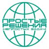 Логотип компании «Простые решения»