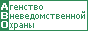 Логотип компании «АВО (Агентство вневедомственной охраны) - мониторинг безопасности объектов недвижимости»