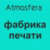 Логотип компании «Типография атмосфера»
