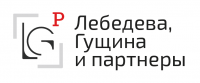 Логотип компании «Юридическое бюро лебедева, гущина и партнеры»