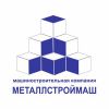 Логотип компании «ООО Машиностроительная компания "МЕТАЛЛСТРОЙМАШ" - Проектирование, изготовление и монтаж емкостного и технологического оборудования для пищевой промышленности»
