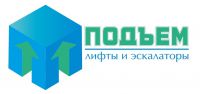 Логотип компании «Подъем - обслуживание лифтои эскалаторов»