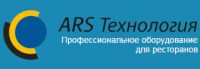 Логотип компании «ARS Технология - Поставки оборудования для ресторанов, оснащение кухни ресторана»