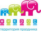 Логотип компании «Микрос. территория праздника»