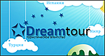 Логотип компании «Dream-tour»