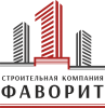 Логотип компании «Фаворит - Строительная компания»