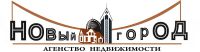 Логотип компании «Новый Город - Весь спектр услуг на рынке недвижимости.»