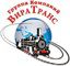 Логотип компании «Группа компаний вира транс»