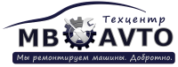 Логотип компании «Автосервис Техцентр MB AVTO - Диагностика и ремонт автомобилей, двигатель ДВС, ходовая»
