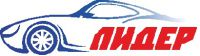 Логотип компании «Лидер - Автокомплекс»
