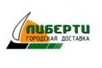 Логотип компании «Курьерская городская доставка ЛИБЕРТИ - Курьерская служба»