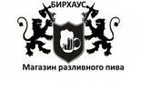 Логотип компании «БИРХАУС - БИРХАУС -магазин разливного пива»
