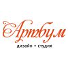 Логотип компании ««Артбум» - дизайн-студия »