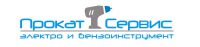 Логотип компании «ПрокатСервис - Ремонт и прокат инструмента»