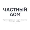 Логотип компании «Проектно-строительная компания частный дом»