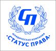 Логотип компании «Юридическая компания статус права»