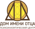Логотип компании «Культурно-психоаналитический центр дом имени отца»