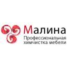 Логотип компании «Химчистка малина»