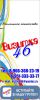 Логотип компании «Рекламное агентство визитка 46»