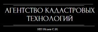 Логотип компании «Агентство кадастровых технологий»