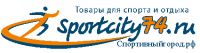 Логотип компании «Sportcity74.ru - интернет-магазин товаров для спорта и отдыха - Интернет-магазин»
