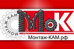 Логотип компании «Монтаж-КАМ - Производственная компания»