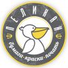 Логотип компании «Пеликан - Типография»