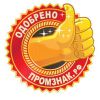 Логотип компании «Промзнак»
