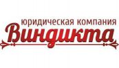 Логотип компании «Виндикта, юридическая компания»
