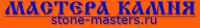 Логотип компании «Мастера камня - произвоство изделий из искуссвенного или натурального камня»