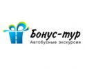 Логотип компании «Бонус-тур - экскурсионно-транспортная компания»